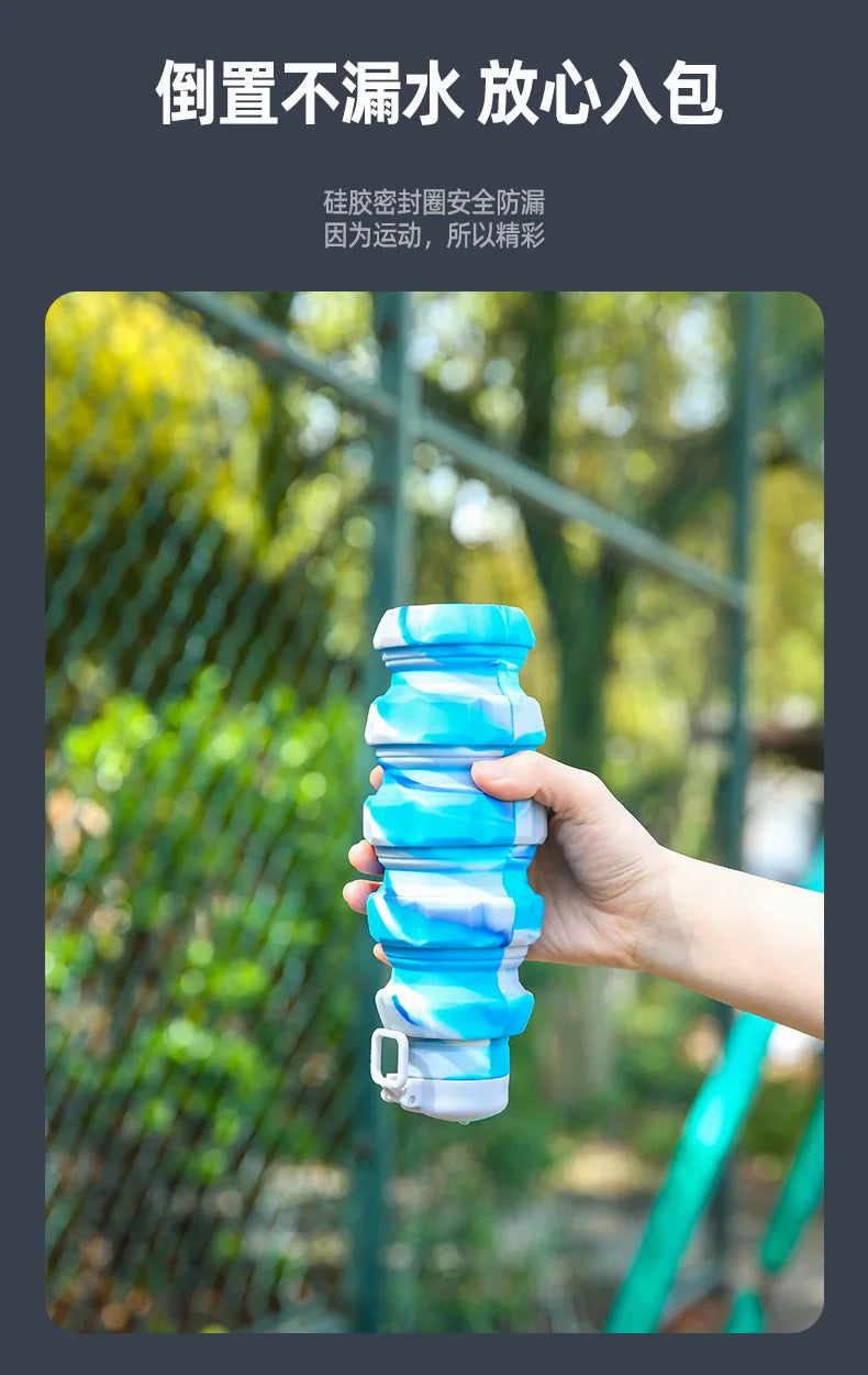 בקבוק סיליקון מתקפל